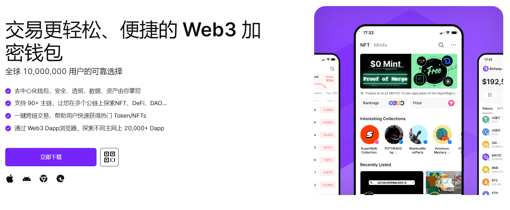 操大B"bitkeep钱包官网下载苹果版|荷兰初创公司利用数字"